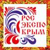 РосЭкспоКрым 2014
