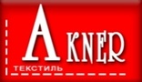 Akner-текстиль Akner-текстиль