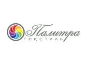 Палитра Текстиль Палитра Текстиль