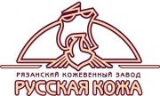 Русская кожа Русская кожа