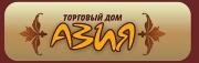 АЗИЯ АЗИЯ