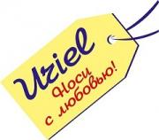 Уриэль, Швейная фабрика Уриэль, Швейная фабрика