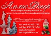 Альянс Альянс