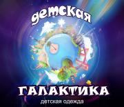 Касьянов С.А., Швейное производство Касьянов С.А., Швейное производство