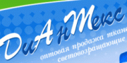 ДиАнТекс ДиАнТекс