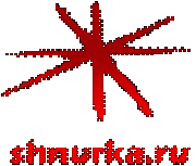 Шнурка Шнурка