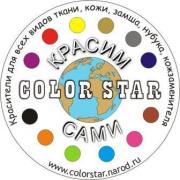 color star color star