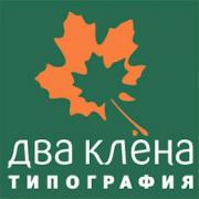 ДВА КЛЕНА ДВА КЛЕНА