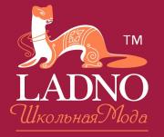 Сибирская одежда Сибирская одежда