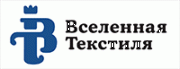 Вселенная Текстиля Вселенная Текстиля