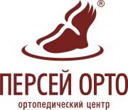 Персей - Ортопедический центр Персей - Ортопедический центр