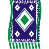 Народные Художественные Промыслы и Ремесла 2011