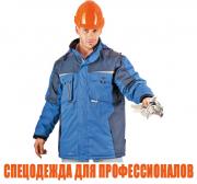 Спецодежда профессионалов Спецодежда профессионалов